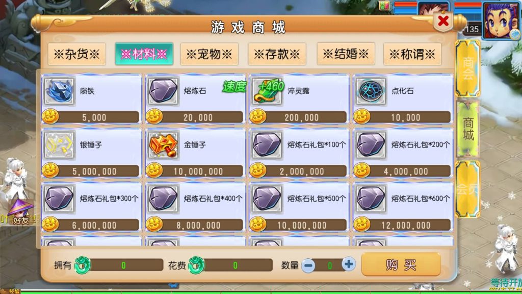 图片[19]源码下载-游戏源码下载-手机游戏源码下载-手机游戏服务端下载-服务端下载-游戏服务端下载-页游服务端下载-页游私服-端游私服-手游私服-游戏私服-网站源码下载-架设工具下载-私服下载【踏天西游尊享挂机版】[MT3换皮梦幻西游手游]全自动搭建服务端+视频参考搭建教程源码下载-游戏源码下载-手机游戏源码下载-手机游戏服务端下载-服务端下载-游戏服务端下载-页游服务端下载-页游私服-端游私服-手游私服-游戏私服-网站源码下载-架设工具下载-私服下载久似妖气源码网