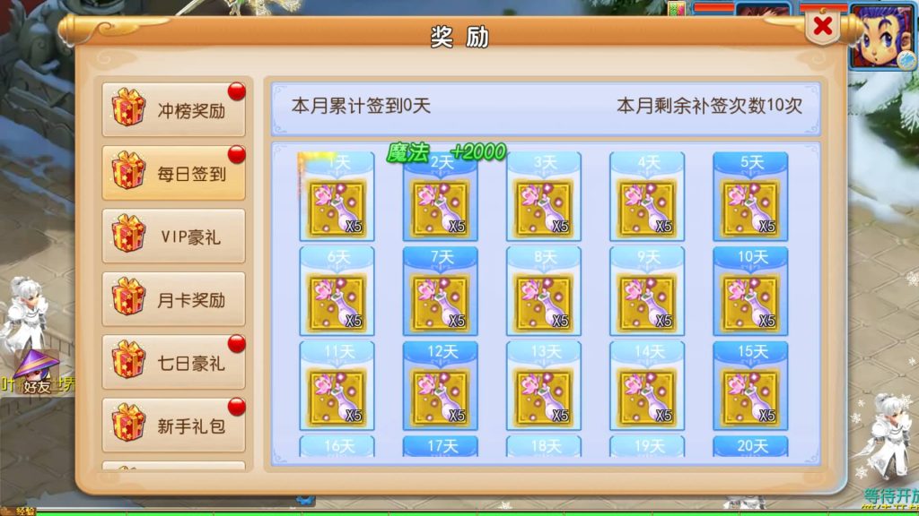 图片[27]源码下载-游戏源码下载-手机游戏源码下载-手机游戏服务端下载-服务端下载-游戏服务端下载-页游服务端下载-页游私服-端游私服-手游私服-游戏私服-网站源码下载-架设工具下载-私服下载【踏天西游尊享挂机版】[MT3换皮梦幻西游手游]全自动搭建服务端+视频参考搭建教程源码下载-游戏源码下载-手机游戏源码下载-手机游戏服务端下载-服务端下载-游戏服务端下载-页游服务端下载-页游私服-端游私服-手游私服-游戏私服-网站源码下载-架设工具下载-私服下载久似妖气源码网