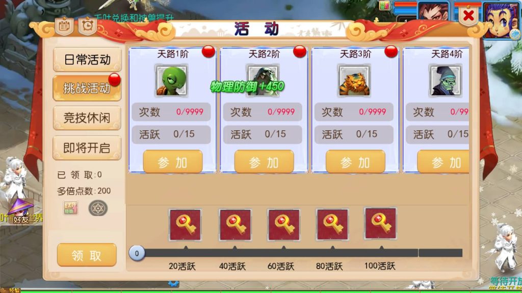 图片[31]源码下载-游戏源码下载-手机游戏源码下载-手机游戏服务端下载-服务端下载-游戏服务端下载-页游服务端下载-页游私服-端游私服-手游私服-游戏私服-网站源码下载-架设工具下载-私服下载【踏天西游尊享挂机版】[MT3换皮梦幻西游手游]全自动搭建服务端+视频参考搭建教程源码下载-游戏源码下载-手机游戏源码下载-手机游戏服务端下载-服务端下载-游戏服务端下载-页游服务端下载-页游私服-端游私服-手游私服-游戏私服-网站源码下载-架设工具下载-私服下载久似妖气源码网