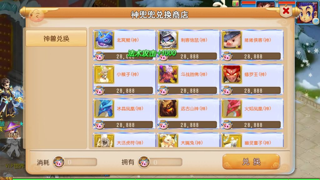 图片[6]源码下载-游戏源码下载-手机游戏源码下载-手机游戏服务端下载-服务端下载-游戏服务端下载-页游服务端下载-页游私服-端游私服-手游私服-游戏私服-网站源码下载-架设工具下载-私服下载【踏天西游尊享挂机版】[MT3换皮梦幻西游手游]全自动搭建服务端+视频参考搭建教程源码下载-游戏源码下载-手机游戏源码下载-手机游戏服务端下载-服务端下载-游戏服务端下载-页游服务端下载-页游私服-端游私服-手游私服-游戏私服-网站源码下载-架设工具下载-私服下载久似妖气源码网