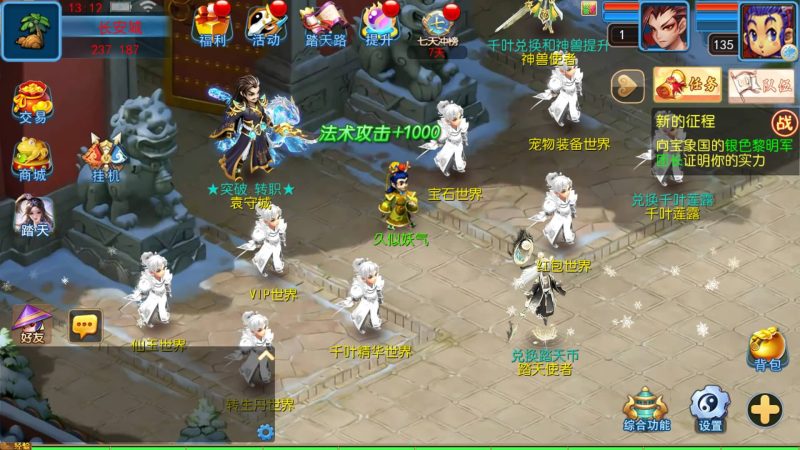 【踏天西游尊享挂机版】[MT3换皮梦幻西游手游]全自动搭建服务端+视频参考搭建教程源码下载-游戏源码下载-手机游戏源码下载-手机游戏服务端下载-服务端下载-游戏服务端下载-页游服务端下载-页游私服-端游私服-手游私服-游戏私服-网站源码下载-架设工具下载-私服下载久似妖气源码网