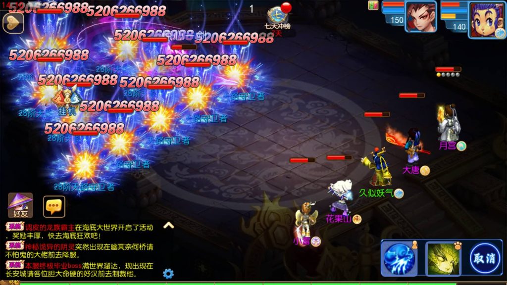 图片[37]源码下载-游戏源码下载-手机游戏源码下载-手机游戏服务端下载-服务端下载-游戏服务端下载-页游服务端下载-页游私服-端游私服-手游私服-游戏私服-网站源码下载-架设工具下载-私服下载【踏天西游尊享挂机版】[MT3换皮梦幻西游手游]全自动搭建服务端+视频参考搭建教程源码下载-游戏源码下载-手机游戏源码下载-手机游戏服务端下载-服务端下载-游戏服务端下载-页游服务端下载-页游私服-端游私服-手游私服-游戏私服-网站源码下载-架设工具下载-私服下载久似妖气源码网