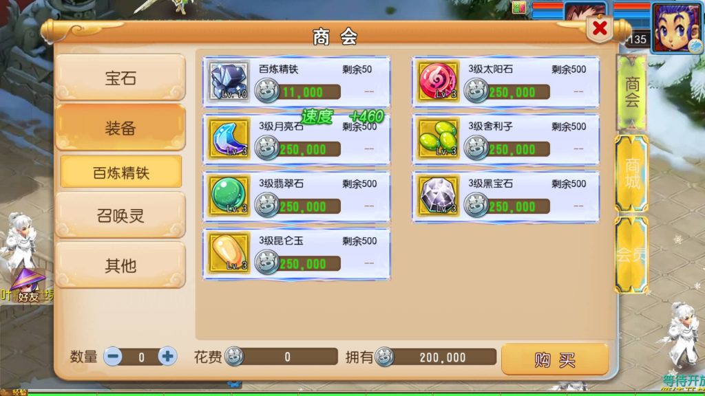 图片[14]源码下载-游戏源码下载-手机游戏源码下载-手机游戏服务端下载-服务端下载-游戏服务端下载-页游服务端下载-页游私服-端游私服-手游私服-游戏私服-网站源码下载-架设工具下载-私服下载【踏天西游尊享挂机版】[MT3换皮梦幻西游手游]全自动搭建服务端+视频参考搭建教程源码下载-游戏源码下载-手机游戏源码下载-手机游戏服务端下载-服务端下载-游戏服务端下载-页游服务端下载-页游私服-端游私服-手游私服-游戏私服-网站源码下载-架设工具下载-私服下载久似妖气源码网