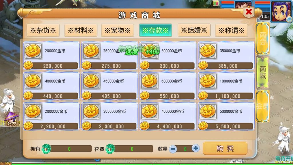 图片[22]源码下载-游戏源码下载-手机游戏源码下载-手机游戏服务端下载-服务端下载-游戏服务端下载-页游服务端下载-页游私服-端游私服-手游私服-游戏私服-网站源码下载-架设工具下载-私服下载【踏天西游尊享挂机版】[MT3换皮梦幻西游手游]全自动搭建服务端+视频参考搭建教程源码下载-游戏源码下载-手机游戏源码下载-手机游戏服务端下载-服务端下载-游戏服务端下载-页游服务端下载-页游私服-端游私服-手游私服-游戏私服-网站源码下载-架设工具下载-私服下载久似妖气源码网