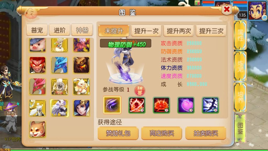 图片[10]源码下载-游戏源码下载-手机游戏源码下载-手机游戏服务端下载-服务端下载-游戏服务端下载-页游服务端下载-页游私服-端游私服-手游私服-游戏私服-网站源码下载-架设工具下载-私服下载【踏天西游尊享挂机版】[MT3换皮梦幻西游手游]全自动搭建服务端+视频参考搭建教程源码下载-游戏源码下载-手机游戏源码下载-手机游戏服务端下载-服务端下载-游戏服务端下载-页游服务端下载-页游私服-端游私服-手游私服-游戏私服-网站源码下载-架设工具下载-私服下载久似妖气源码网