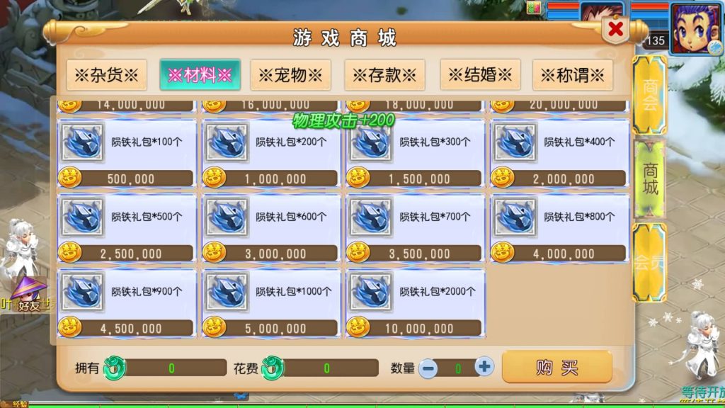 图片[20]源码下载-游戏源码下载-手机游戏源码下载-手机游戏服务端下载-服务端下载-游戏服务端下载-页游服务端下载-页游私服-端游私服-手游私服-游戏私服-网站源码下载-架设工具下载-私服下载【踏天西游尊享挂机版】[MT3换皮梦幻西游手游]全自动搭建服务端+视频参考搭建教程源码下载-游戏源码下载-手机游戏源码下载-手机游戏服务端下载-服务端下载-游戏服务端下载-页游服务端下载-页游私服-端游私服-手游私服-游戏私服-网站源码下载-架设工具下载-私服下载久似妖气源码网