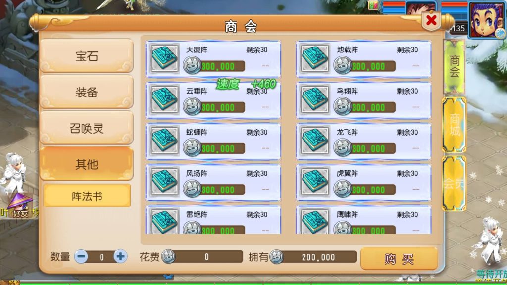 图片[16]源码下载-游戏源码下载-手机游戏源码下载-手机游戏服务端下载-服务端下载-游戏服务端下载-页游服务端下载-页游私服-端游私服-手游私服-游戏私服-网站源码下载-架设工具下载-私服下载【踏天西游尊享挂机版】[MT3换皮梦幻西游手游]全自动搭建服务端+视频参考搭建教程源码下载-游戏源码下载-手机游戏源码下载-手机游戏服务端下载-服务端下载-游戏服务端下载-页游服务端下载-页游私服-端游私服-手游私服-游戏私服-网站源码下载-架设工具下载-私服下载久似妖气源码网