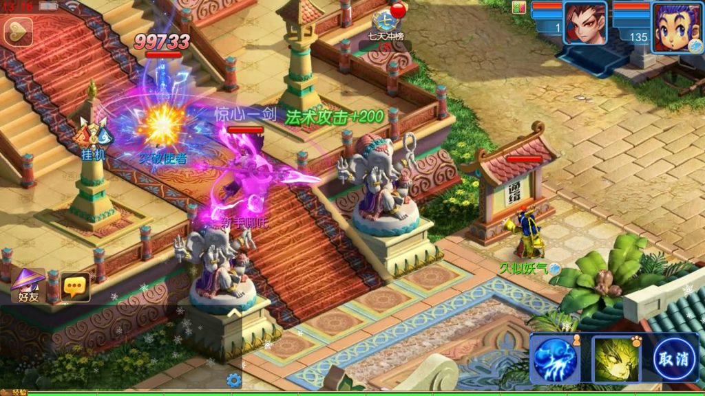 图片[34]源码下载-游戏源码下载-手机游戏源码下载-手机游戏服务端下载-服务端下载-游戏服务端下载-页游服务端下载-页游私服-端游私服-手游私服-游戏私服-网站源码下载-架设工具下载-私服下载【踏天西游尊享挂机版】[MT3换皮梦幻西游手游]全自动搭建服务端+视频参考搭建教程源码下载-游戏源码下载-手机游戏源码下载-手机游戏服务端下载-服务端下载-游戏服务端下载-页游服务端下载-页游私服-端游私服-手游私服-游戏私服-网站源码下载-架设工具下载-私服下载久似妖气源码网