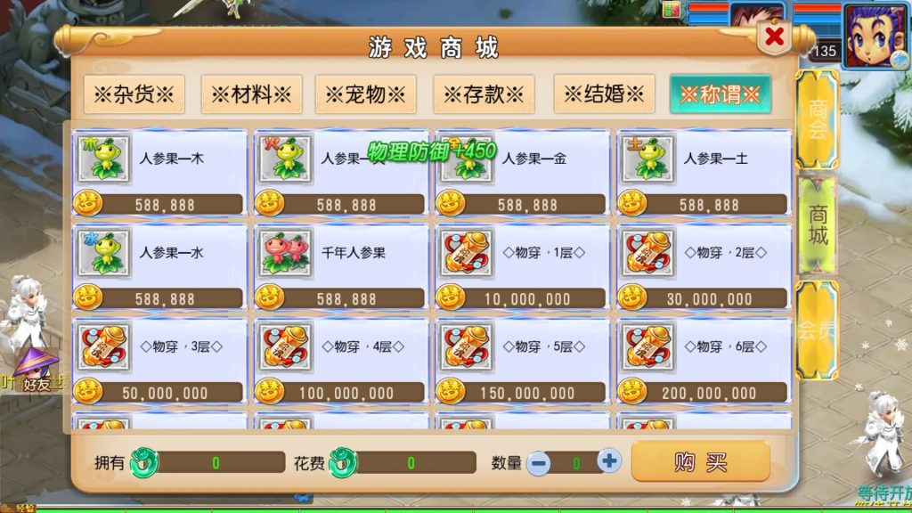 图片[24]源码下载-游戏源码下载-手机游戏源码下载-手机游戏服务端下载-服务端下载-游戏服务端下载-页游服务端下载-页游私服-端游私服-手游私服-游戏私服-网站源码下载-架设工具下载-私服下载【踏天西游尊享挂机版】[MT3换皮梦幻西游手游]全自动搭建服务端+视频参考搭建教程源码下载-游戏源码下载-手机游戏源码下载-手机游戏服务端下载-服务端下载-游戏服务端下载-页游服务端下载-页游私服-端游私服-手游私服-游戏私服-网站源码下载-架设工具下载-私服下载久似妖气源码网