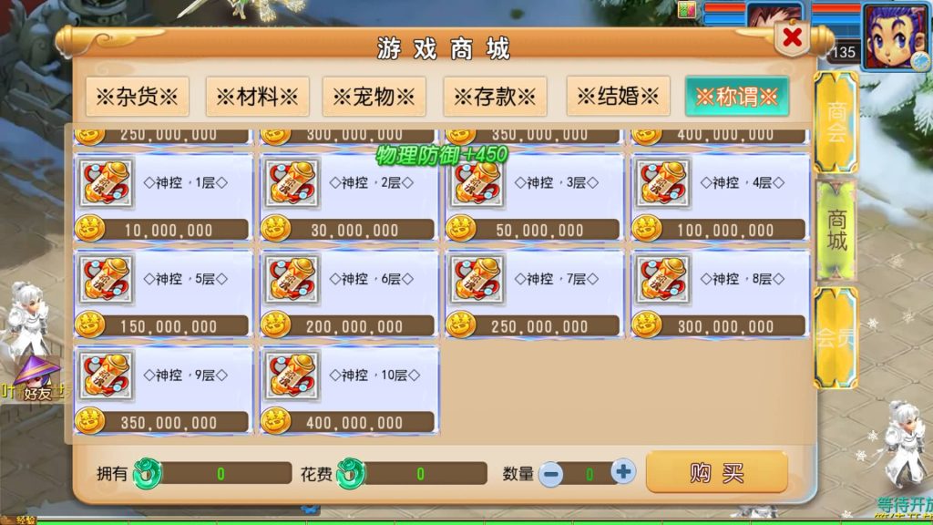 图片[25]源码下载-游戏源码下载-手机游戏源码下载-手机游戏服务端下载-服务端下载-游戏服务端下载-页游服务端下载-页游私服-端游私服-手游私服-游戏私服-网站源码下载-架设工具下载-私服下载【踏天西游尊享挂机版】[MT3换皮梦幻西游手游]全自动搭建服务端+视频参考搭建教程源码下载-游戏源码下载-手机游戏源码下载-手机游戏服务端下载-服务端下载-游戏服务端下载-页游服务端下载-页游私服-端游私服-手游私服-游戏私服-网站源码下载-架设工具下载-私服下载久似妖气源码网