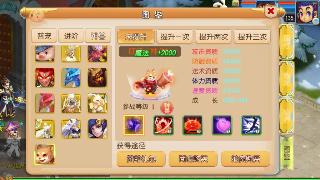 图片[11]源码下载-游戏源码下载-手机游戏源码下载-手机游戏服务端下载-服务端下载-游戏服务端下载-页游服务端下载-页游私服-端游私服-手游私服-游戏私服-网站源码下载-架设工具下载-私服下载【踏天西游尊享挂机版】[MT3换皮梦幻西游手游]全自动搭建服务端+视频参考搭建教程源码下载-游戏源码下载-手机游戏源码下载-手机游戏服务端下载-服务端下载-游戏服务端下载-页游服务端下载-页游私服-端游私服-手游私服-游戏私服-网站源码下载-架设工具下载-私服下载久似妖气源码网