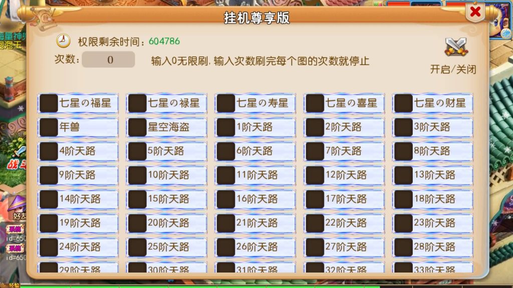 图片[36]源码下载-游戏源码下载-手机游戏源码下载-手机游戏服务端下载-服务端下载-游戏服务端下载-页游服务端下载-页游私服-端游私服-手游私服-游戏私服-网站源码下载-架设工具下载-私服下载【踏天西游尊享挂机版】[MT3换皮梦幻西游手游]全自动搭建服务端+视频参考搭建教程源码下载-游戏源码下载-手机游戏源码下载-手机游戏服务端下载-服务端下载-游戏服务端下载-页游服务端下载-页游私服-端游私服-手游私服-游戏私服-网站源码下载-架设工具下载-私服下载久似妖气源码网