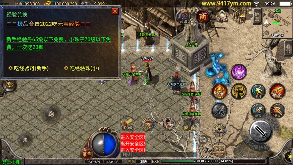 图片[14]源码下载-游戏源码下载-手机游戏源码下载-手机游戏服务端下载-服务端下载-游戏服务端下载-页游服务端下载-页游私服-端游私服-手游私服-游戏私服-网站源码下载-架设工具下载-私服下载【1.80天下第一随风三职业合击版】战神引擎+视频参考搭建教程源码下载-游戏源码下载-手机游戏源码下载-手机游戏服务端下载-服务端下载-游戏服务端下载-页游服务端下载-页游私服-端游私服-手游私服-游戏私服-网站源码下载-架设工具下载-私服下载久似妖气源码网