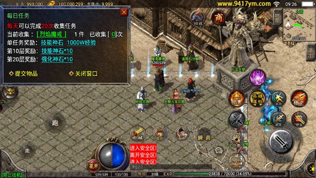 图片[17]源码下载-游戏源码下载-手机游戏源码下载-手机游戏服务端下载-服务端下载-游戏服务端下载-页游服务端下载-页游私服-端游私服-手游私服-游戏私服-网站源码下载-架设工具下载-私服下载【1.80天下第一随风三职业合击版】战神引擎+视频参考搭建教程源码下载-游戏源码下载-手机游戏源码下载-手机游戏服务端下载-服务端下载-游戏服务端下载-页游服务端下载-页游私服-端游私服-手游私服-游戏私服-网站源码下载-架设工具下载-私服下载久似妖气源码网