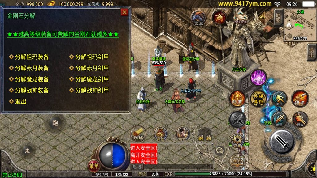 图片[15]源码下载-游戏源码下载-手机游戏源码下载-手机游戏服务端下载-服务端下载-游戏服务端下载-页游服务端下载-页游私服-端游私服-手游私服-游戏私服-网站源码下载-架设工具下载-私服下载【1.80天下第一随风三职业合击版】战神引擎+视频参考搭建教程源码下载-游戏源码下载-手机游戏源码下载-手机游戏服务端下载-服务端下载-游戏服务端下载-页游服务端下载-页游私服-端游私服-手游私服-游戏私服-网站源码下载-架设工具下载-私服下载久似妖气源码网