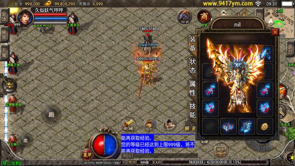 图片[2]源码下载-游戏源码下载-手机游戏源码下载-手机游戏服务端下载-服务端下载-游戏服务端下载-页游服务端下载-页游私服-端游私服-手游私服-游戏私服-网站源码下载-架设工具下载-私服下载【1.80天下第一随风三职业合击版】战神引擎+视频参考搭建教程源码下载-游戏源码下载-手机游戏源码下载-手机游戏服务端下载-服务端下载-游戏服务端下载-页游服务端下载-页游私服-端游私服-手游私服-游戏私服-网站源码下载-架设工具下载-私服下载久似妖气源码网