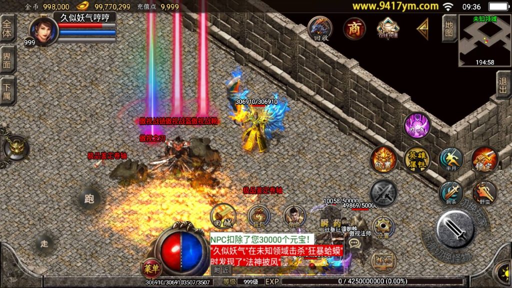 图片[33]源码下载-游戏源码下载-手机游戏源码下载-手机游戏服务端下载-服务端下载-游戏服务端下载-页游服务端下载-页游私服-端游私服-手游私服-游戏私服-网站源码下载-架设工具下载-私服下载【1.80天下第一随风三职业合击版】战神引擎+视频参考搭建教程源码下载-游戏源码下载-手机游戏源码下载-手机游戏服务端下载-服务端下载-游戏服务端下载-页游服务端下载-页游私服-端游私服-手游私服-游戏私服-网站源码下载-架设工具下载-私服下载久似妖气源码网