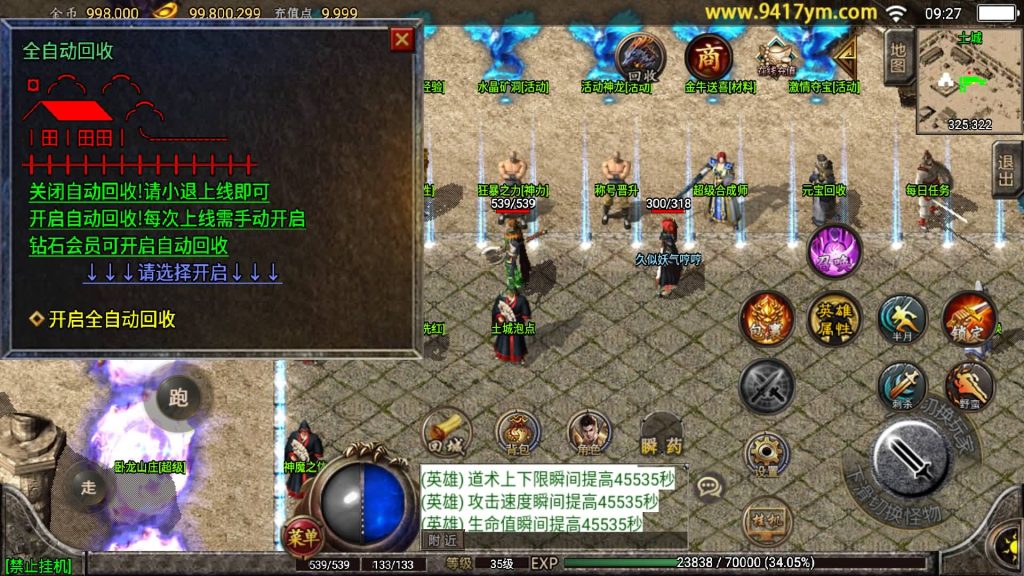 图片[22]源码下载-游戏源码下载-手机游戏源码下载-手机游戏服务端下载-服务端下载-游戏服务端下载-页游服务端下载-页游私服-端游私服-手游私服-游戏私服-网站源码下载-架设工具下载-私服下载【1.80天下第一随风三职业合击版】战神引擎+视频参考搭建教程源码下载-游戏源码下载-手机游戏源码下载-手机游戏服务端下载-服务端下载-游戏服务端下载-页游服务端下载-页游私服-端游私服-手游私服-游戏私服-网站源码下载-架设工具下载-私服下载久似妖气源码网