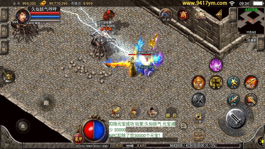 图片[32]源码下载-游戏源码下载-手机游戏源码下载-手机游戏服务端下载-服务端下载-游戏服务端下载-页游服务端下载-页游私服-端游私服-手游私服-游戏私服-网站源码下载-架设工具下载-私服下载【1.80天下第一随风三职业合击版】战神引擎+视频参考搭建教程源码下载-游戏源码下载-手机游戏源码下载-手机游戏服务端下载-服务端下载-游戏服务端下载-页游服务端下载-页游私服-端游私服-手游私服-游戏私服-网站源码下载-架设工具下载-私服下载久似妖气源码网