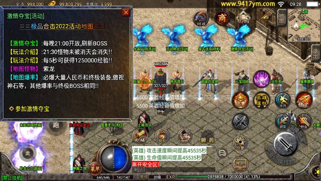 图片[31]源码下载-游戏源码下载-手机游戏源码下载-手机游戏服务端下载-服务端下载-游戏服务端下载-页游服务端下载-页游私服-端游私服-手游私服-游戏私服-网站源码下载-架设工具下载-私服下载【1.80天下第一随风三职业合击版】战神引擎+视频参考搭建教程源码下载-游戏源码下载-手机游戏源码下载-手机游戏服务端下载-服务端下载-游戏服务端下载-页游服务端下载-页游私服-端游私服-手游私服-游戏私服-网站源码下载-架设工具下载-私服下载久似妖气源码网