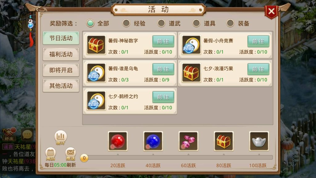 图片[4]源码下载-游戏源码下载-手机游戏源码下载-手机游戏服务端下载-服务端下载-游戏服务端下载-页游服务端下载-页游私服-端游私服-手游私服-游戏私服-网站源码下载-架设工具下载-私服下载【无间之问鼎天下版】[妖道手游]+详细文字搭建教程源码下载-游戏源码下载-手机游戏源码下载-手机游戏服务端下载-服务端下载-游戏服务端下载-页游服务端下载-页游私服-端游私服-手游私服-游戏私服-网站源码下载-架设工具下载-私服下载久似妖气源码网