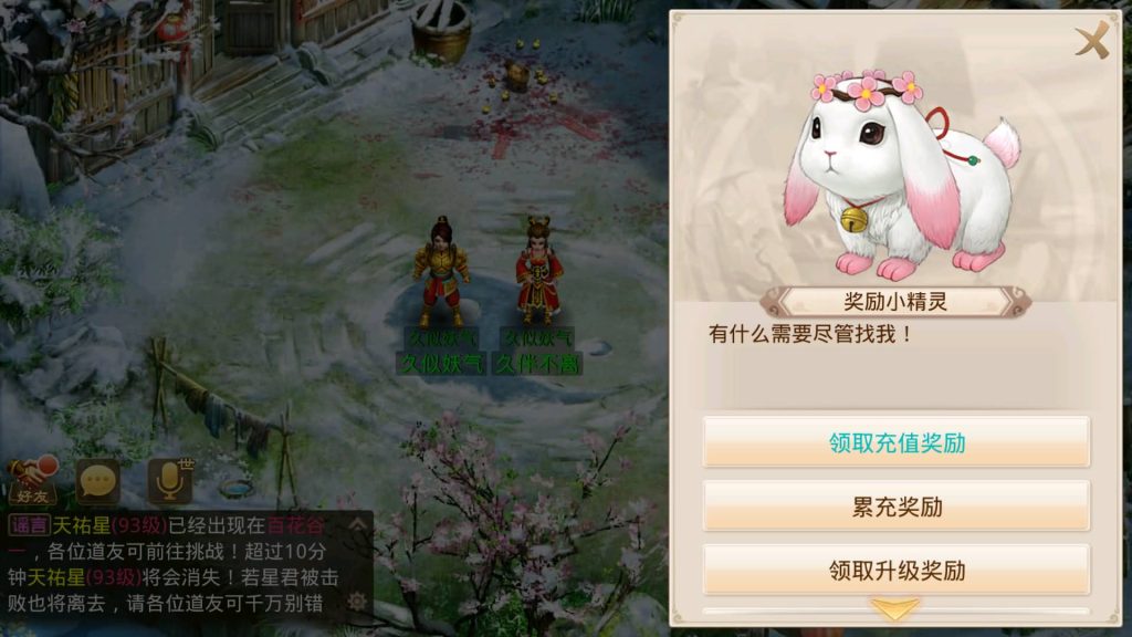 图片[6]源码下载-游戏源码下载-手机游戏源码下载-手机游戏服务端下载-服务端下载-游戏服务端下载-页游服务端下载-页游私服-端游私服-手游私服-游戏私服-网站源码下载-架设工具下载-私服下载【无间之问鼎天下版】[妖道手游]+详细文字搭建教程源码下载-游戏源码下载-手机游戏源码下载-手机游戏服务端下载-服务端下载-游戏服务端下载-页游服务端下载-页游私服-端游私服-手游私服-游戏私服-网站源码下载-架设工具下载-私服下载久似妖气源码网