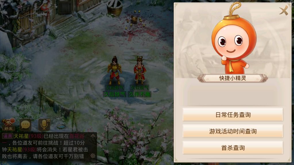 图片[7]源码下载-游戏源码下载-手机游戏源码下载-手机游戏服务端下载-服务端下载-游戏服务端下载-页游服务端下载-页游私服-端游私服-手游私服-游戏私服-网站源码下载-架设工具下载-私服下载【无间之问鼎天下版】[妖道手游]+详细文字搭建教程源码下载-游戏源码下载-手机游戏源码下载-手机游戏服务端下载-服务端下载-游戏服务端下载-页游服务端下载-页游私服-端游私服-手游私服-游戏私服-网站源码下载-架设工具下载-私服下载久似妖气源码网