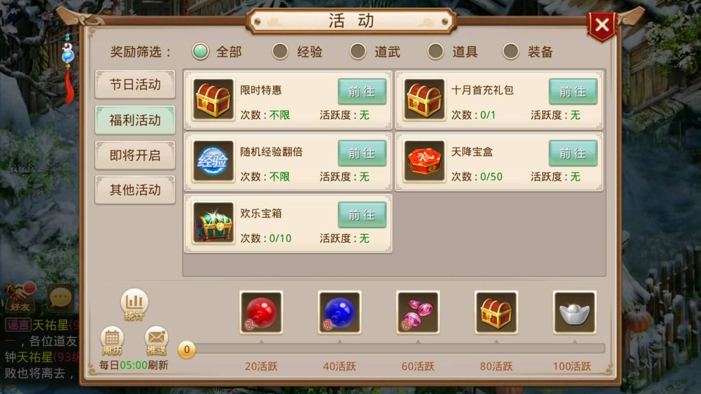 图片[2]源码下载-游戏源码下载-手机游戏源码下载-手机游戏服务端下载-服务端下载-游戏服务端下载-页游服务端下载-页游私服-端游私服-手游私服-游戏私服-网站源码下载-架设工具下载-私服下载【无间之问鼎天下版】[妖道手游]+详细文字搭建教程源码下载-游戏源码下载-手机游戏源码下载-手机游戏服务端下载-服务端下载-游戏服务端下载-页游服务端下载-页游私服-端游私服-手游私服-游戏私服-网站源码下载-架设工具下载-私服下载久似妖气源码网