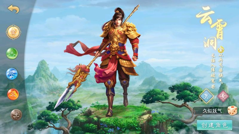 【无间之问鼎天下版】[妖道手游]+详细文字搭建教程源码下载-游戏源码下载-手机游戏源码下载-手机游戏服务端下载-服务端下载-游戏服务端下载-页游服务端下载-页游私服-端游私服-手游私服-游戏私服-网站源码下载-架设工具下载-私服下载久似妖气源码网