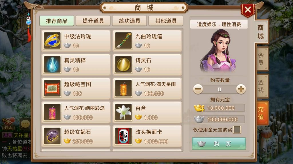 图片[8]源码下载-游戏源码下载-手机游戏源码下载-手机游戏服务端下载-服务端下载-游戏服务端下载-页游服务端下载-页游私服-端游私服-手游私服-游戏私服-网站源码下载-架设工具下载-私服下载【无间之问鼎天下版】[妖道手游]+详细文字搭建教程源码下载-游戏源码下载-手机游戏源码下载-手机游戏服务端下载-服务端下载-游戏服务端下载-页游服务端下载-页游私服-端游私服-手游私服-游戏私服-网站源码下载-架设工具下载-私服下载久似妖气源码网