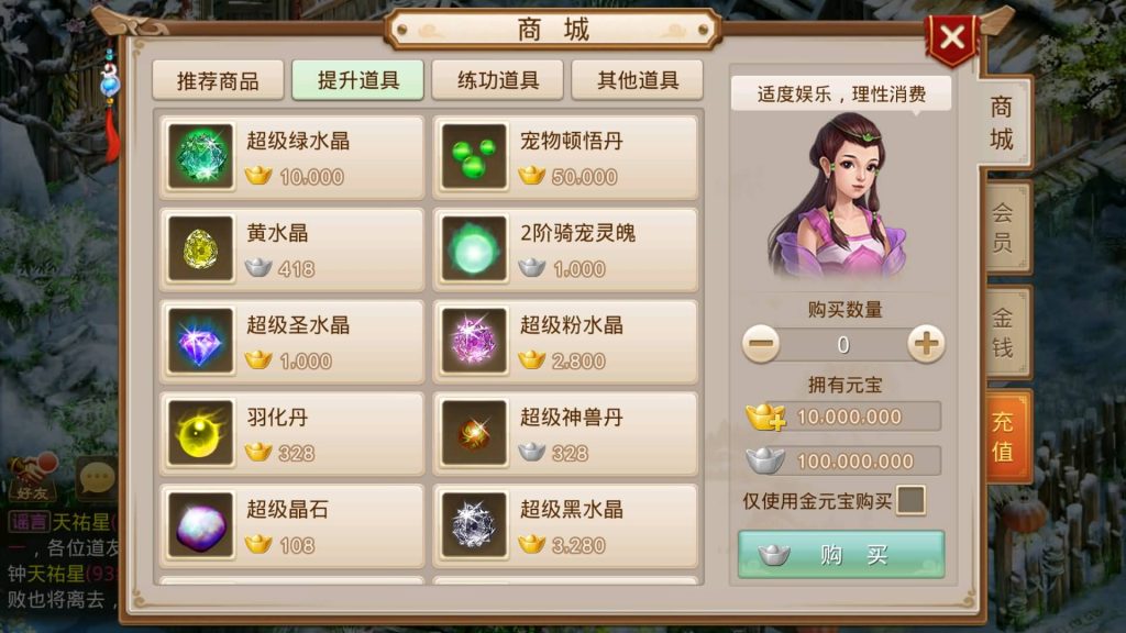 图片[10]源码下载-游戏源码下载-手机游戏源码下载-手机游戏服务端下载-服务端下载-游戏服务端下载-页游服务端下载-页游私服-端游私服-手游私服-游戏私服-网站源码下载-架设工具下载-私服下载【无间之问鼎天下版】[妖道手游]+详细文字搭建教程源码下载-游戏源码下载-手机游戏源码下载-手机游戏服务端下载-服务端下载-游戏服务端下载-页游服务端下载-页游私服-端游私服-手游私服-游戏私服-网站源码下载-架设工具下载-私服下载久似妖气源码网