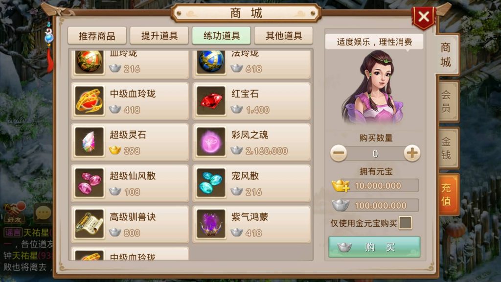 图片[11]源码下载-游戏源码下载-手机游戏源码下载-手机游戏服务端下载-服务端下载-游戏服务端下载-页游服务端下载-页游私服-端游私服-手游私服-游戏私服-网站源码下载-架设工具下载-私服下载【无间之问鼎天下版】[妖道手游]+详细文字搭建教程源码下载-游戏源码下载-手机游戏源码下载-手机游戏服务端下载-服务端下载-游戏服务端下载-页游服务端下载-页游私服-端游私服-手游私服-游戏私服-网站源码下载-架设工具下载-私服下载久似妖气源码网