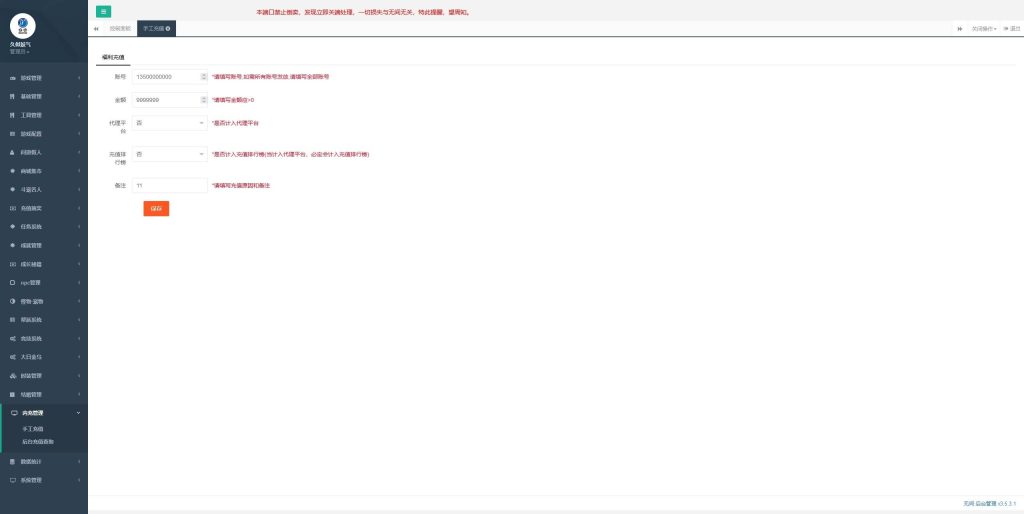 图片[31]源码下载-游戏源码下载-手机游戏源码下载-手机游戏服务端下载-服务端下载-游戏服务端下载-页游服务端下载-页游私服-端游私服-手游私服-游戏私服-网站源码下载-架设工具下载-私服下载【无间之问鼎天下版】[妖道手游]+详细文字搭建教程源码下载-游戏源码下载-手机游戏源码下载-手机游戏服务端下载-服务端下载-游戏服务端下载-页游服务端下载-页游私服-端游私服-手游私服-游戏私服-网站源码下载-架设工具下载-私服下载久似妖气源码网