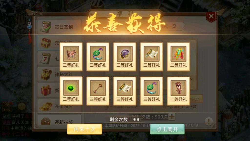 图片[17]源码下载-游戏源码下载-手机游戏源码下载-手机游戏服务端下载-服务端下载-游戏服务端下载-页游服务端下载-页游私服-端游私服-手游私服-游戏私服-网站源码下载-架设工具下载-私服下载【无间之问鼎天下版】[妖道手游]+详细文字搭建教程源码下载-游戏源码下载-手机游戏源码下载-手机游戏服务端下载-服务端下载-游戏服务端下载-页游服务端下载-页游私服-端游私服-手游私服-游戏私服-网站源码下载-架设工具下载-私服下载久似妖气源码网