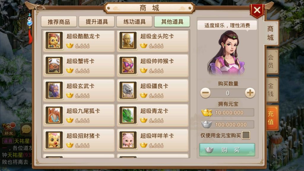 图片[13]源码下载-游戏源码下载-手机游戏源码下载-手机游戏服务端下载-服务端下载-游戏服务端下载-页游服务端下载-页游私服-端游私服-手游私服-游戏私服-网站源码下载-架设工具下载-私服下载【无间之问鼎天下版】[妖道手游]+详细文字搭建教程源码下载-游戏源码下载-手机游戏源码下载-手机游戏服务端下载-服务端下载-游戏服务端下载-页游服务端下载-页游私服-端游私服-手游私服-游戏私服-网站源码下载-架设工具下载-私服下载久似妖气源码网