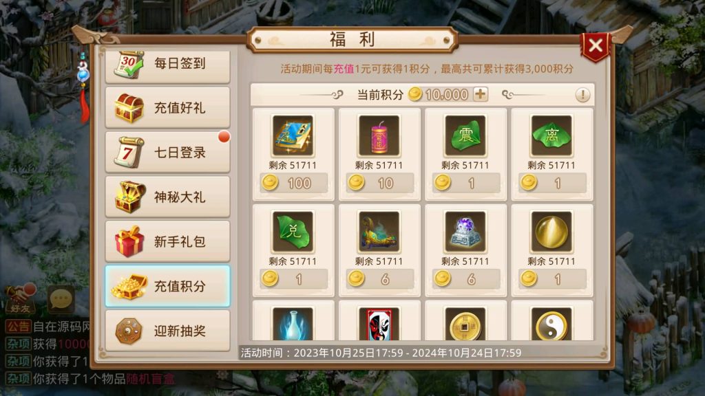 图片[21]源码下载-游戏源码下载-手机游戏源码下载-手机游戏服务端下载-服务端下载-游戏服务端下载-页游服务端下载-页游私服-端游私服-手游私服-游戏私服-网站源码下载-架设工具下载-私服下载【无间之问鼎天下版】[妖道手游]+详细文字搭建教程源码下载-游戏源码下载-手机游戏源码下载-手机游戏服务端下载-服务端下载-游戏服务端下载-页游服务端下载-页游私服-端游私服-手游私服-游戏私服-网站源码下载-架设工具下载-私服下载久似妖气源码网