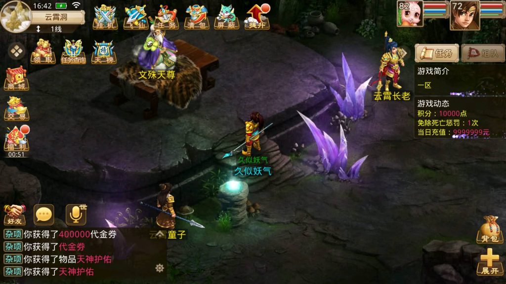 图片[30]源码下载-游戏源码下载-手机游戏源码下载-手机游戏服务端下载-服务端下载-游戏服务端下载-页游服务端下载-页游私服-端游私服-手游私服-游戏私服-网站源码下载-架设工具下载-私服下载【无间之问鼎天下版】[妖道手游]+详细文字搭建教程源码下载-游戏源码下载-手机游戏源码下载-手机游戏服务端下载-服务端下载-游戏服务端下载-页游服务端下载-页游私服-端游私服-手游私服-游戏私服-网站源码下载-架设工具下载-私服下载久似妖气源码网