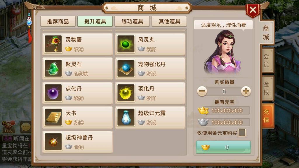 图片[1]源码下载-游戏源码下载-手机游戏源码下载-手机游戏服务端下载-服务端下载-游戏服务端下载-页游服务端下载-页游私服-端游私服-手游私服-游戏私服-网站源码下载-架设工具下载-私服下载【道心录魔改83版】[妖道手游]+详细文字搭建教程源码下载-游戏源码下载-手机游戏源码下载-手机游戏服务端下载-服务端下载-游戏服务端下载-页游服务端下载-页游私服-端游私服-手游私服-游戏私服-网站源码下载-架设工具下载-私服下载久似妖气源码网