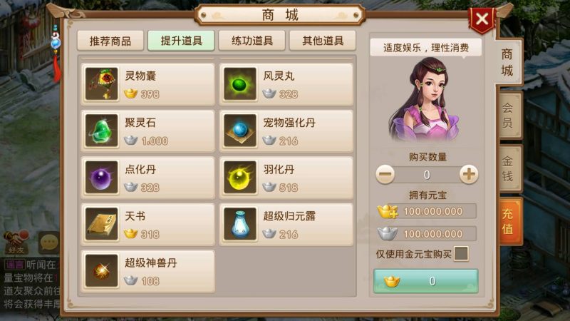 【道心录魔改83版】[妖道手游]+详细文字搭建教程源码下载-游戏源码下载-手机游戏源码下载-手机游戏服务端下载-服务端下载-游戏服务端下载-页游服务端下载-页游私服-端游私服-手游私服-游戏私服-网站源码下载-架设工具下载-私服下载久似妖气源码网