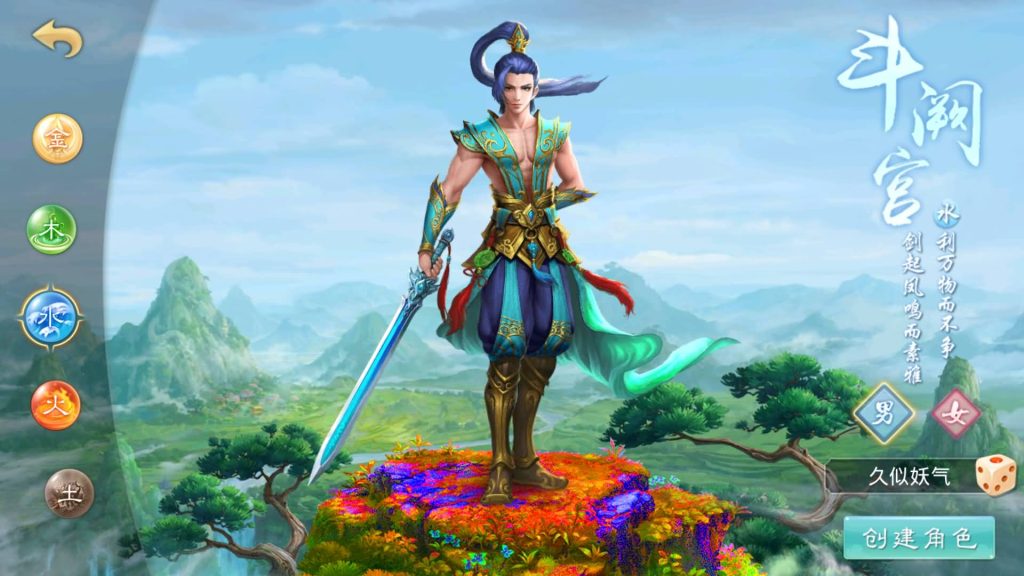 图片[4]源码下载-游戏源码下载-手机游戏源码下载-手机游戏服务端下载-服务端下载-游戏服务端下载-页游服务端下载-页游私服-端游私服-手游私服-游戏私服-网站源码下载-架设工具下载-私服下载【道心录魔改83版】[妖道手游]+详细文字搭建教程源码下载-游戏源码下载-手机游戏源码下载-手机游戏服务端下载-服务端下载-游戏服务端下载-页游服务端下载-页游私服-端游私服-手游私服-游戏私服-网站源码下载-架设工具下载-私服下载久似妖气源码网