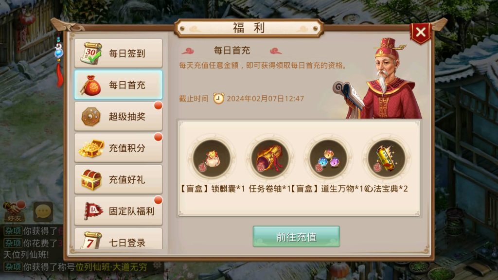 图片[2]源码下载-游戏源码下载-手机游戏源码下载-手机游戏服务端下载-服务端下载-游戏服务端下载-页游服务端下载-页游私服-端游私服-手游私服-游戏私服-网站源码下载-架设工具下载-私服下载【道心录魔改83版】[妖道手游]+详细文字搭建教程源码下载-游戏源码下载-手机游戏源码下载-手机游戏服务端下载-服务端下载-游戏服务端下载-页游服务端下载-页游私服-端游私服-手游私服-游戏私服-网站源码下载-架设工具下载-私服下载久似妖气源码网