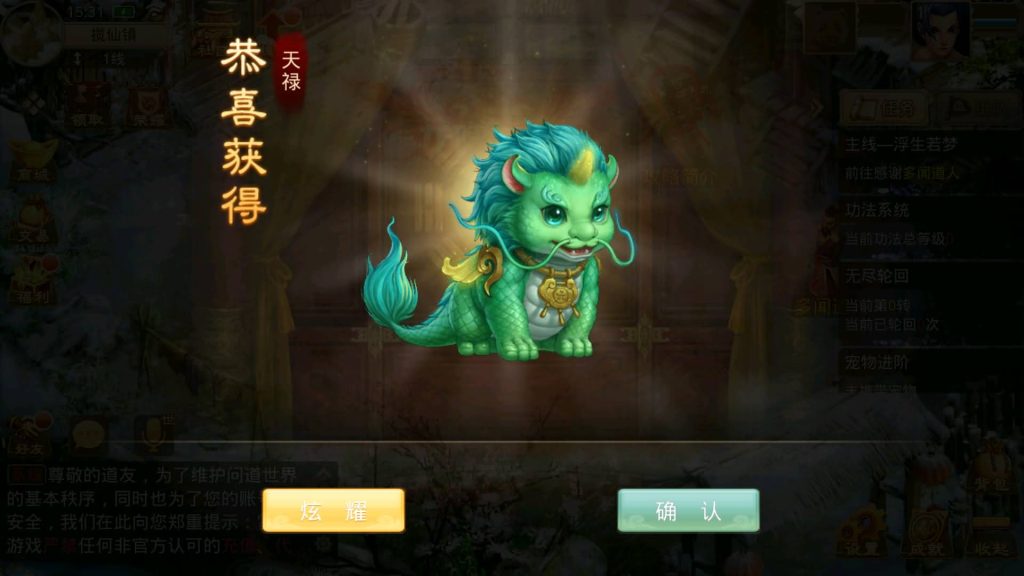 图片[6]源码下载-游戏源码下载-手机游戏源码下载-手机游戏服务端下载-服务端下载-游戏服务端下载-页游服务端下载-页游私服-端游私服-手游私服-游戏私服-网站源码下载-架设工具下载-私服下载【道心录魔改83版】[妖道手游]+详细文字搭建教程源码下载-游戏源码下载-手机游戏源码下载-手机游戏服务端下载-服务端下载-游戏服务端下载-页游服务端下载-页游私服-端游私服-手游私服-游戏私服-网站源码下载-架设工具下载-私服下载久似妖气源码网