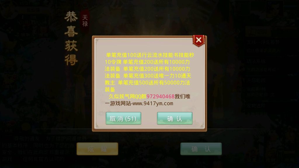 图片[5]源码下载-游戏源码下载-手机游戏源码下载-手机游戏服务端下载-服务端下载-游戏服务端下载-页游服务端下载-页游私服-端游私服-手游私服-游戏私服-网站源码下载-架设工具下载-私服下载【道心录魔改83版】[妖道手游]+详细文字搭建教程源码下载-游戏源码下载-手机游戏源码下载-手机游戏服务端下载-服务端下载-游戏服务端下载-页游服务端下载-页游私服-端游私服-手游私服-游戏私服-网站源码下载-架设工具下载-私服下载久似妖气源码网