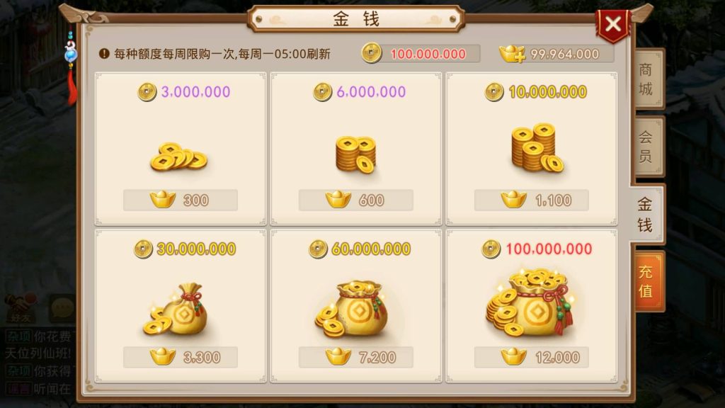 图片[14]源码下载-游戏源码下载-手机游戏源码下载-手机游戏服务端下载-服务端下载-游戏服务端下载-页游服务端下载-页游私服-端游私服-手游私服-游戏私服-网站源码下载-架设工具下载-私服下载【道心录魔改83版】[妖道手游]+详细文字搭建教程源码下载-游戏源码下载-手机游戏源码下载-手机游戏服务端下载-服务端下载-游戏服务端下载-页游服务端下载-页游私服-端游私服-手游私服-游戏私服-网站源码下载-架设工具下载-私服下载久似妖气源码网