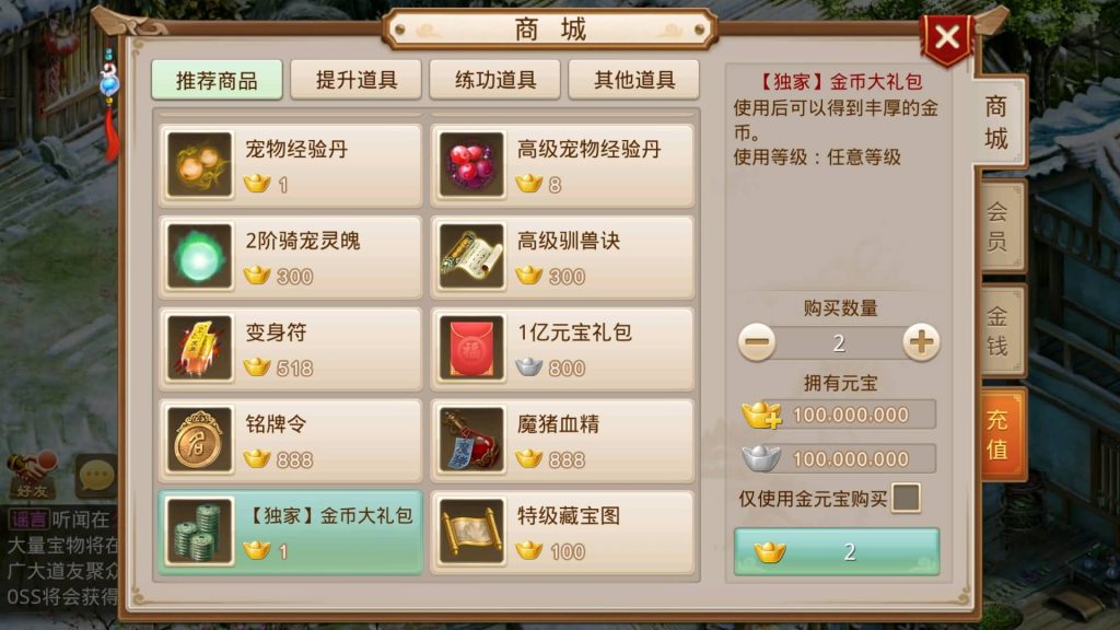 图片[10]源码下载-游戏源码下载-手机游戏源码下载-手机游戏服务端下载-服务端下载-游戏服务端下载-页游服务端下载-页游私服-端游私服-手游私服-游戏私服-网站源码下载-架设工具下载-私服下载【道心录魔改83版】[妖道手游]+详细文字搭建教程源码下载-游戏源码下载-手机游戏源码下载-手机游戏服务端下载-服务端下载-游戏服务端下载-页游服务端下载-页游私服-端游私服-手游私服-游戏私服-网站源码下载-架设工具下载-私服下载久似妖气源码网