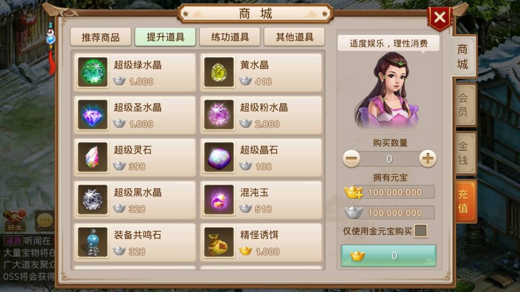 图片[11]源码下载-游戏源码下载-手机游戏源码下载-手机游戏服务端下载-服务端下载-游戏服务端下载-页游服务端下载-页游私服-端游私服-手游私服-游戏私服-网站源码下载-架设工具下载-私服下载【道心录魔改83版】[妖道手游]+详细文字搭建教程源码下载-游戏源码下载-手机游戏源码下载-手机游戏服务端下载-服务端下载-游戏服务端下载-页游服务端下载-页游私服-端游私服-手游私服-游戏私服-网站源码下载-架设工具下载-私服下载久似妖气源码网