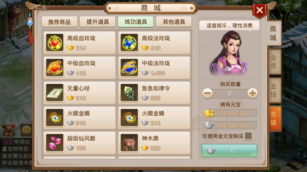 图片[12]源码下载-游戏源码下载-手机游戏源码下载-手机游戏服务端下载-服务端下载-游戏服务端下载-页游服务端下载-页游私服-端游私服-手游私服-游戏私服-网站源码下载-架设工具下载-私服下载【道心录魔改83版】[妖道手游]+详细文字搭建教程源码下载-游戏源码下载-手机游戏源码下载-手机游戏服务端下载-服务端下载-游戏服务端下载-页游服务端下载-页游私服-端游私服-手游私服-游戏私服-网站源码下载-架设工具下载-私服下载久似妖气源码网