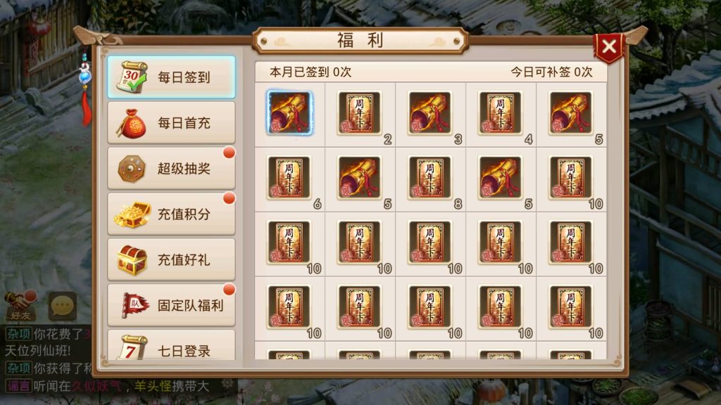 图片[15]源码下载-游戏源码下载-手机游戏源码下载-手机游戏服务端下载-服务端下载-游戏服务端下载-页游服务端下载-页游私服-端游私服-手游私服-游戏私服-网站源码下载-架设工具下载-私服下载【道心录魔改83版】[妖道手游]+详细文字搭建教程源码下载-游戏源码下载-手机游戏源码下载-手机游戏服务端下载-服务端下载-游戏服务端下载-页游服务端下载-页游私服-端游私服-手游私服-游戏私服-网站源码下载-架设工具下载-私服下载久似妖气源码网