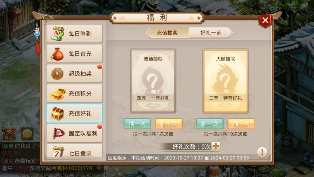 图片[20]源码下载-游戏源码下载-手机游戏源码下载-手机游戏服务端下载-服务端下载-游戏服务端下载-页游服务端下载-页游私服-端游私服-手游私服-游戏私服-网站源码下载-架设工具下载-私服下载【道心录魔改83版】[妖道手游]+详细文字搭建教程源码下载-游戏源码下载-手机游戏源码下载-手机游戏服务端下载-服务端下载-游戏服务端下载-页游服务端下载-页游私服-端游私服-手游私服-游戏私服-网站源码下载-架设工具下载-私服下载久似妖气源码网