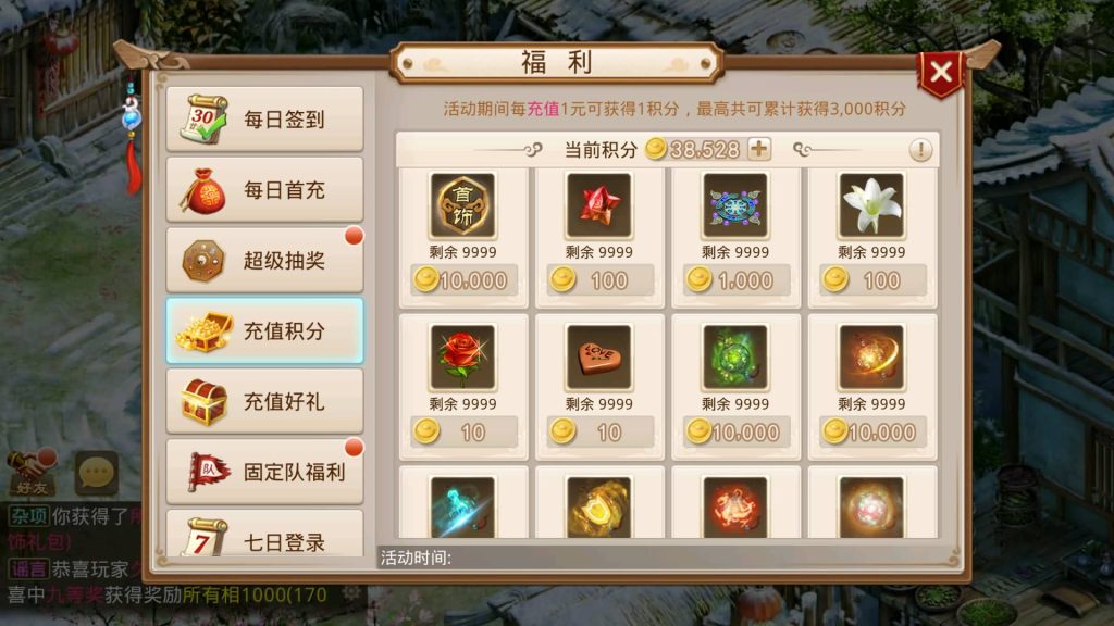 图片[18]源码下载-游戏源码下载-手机游戏源码下载-手机游戏服务端下载-服务端下载-游戏服务端下载-页游服务端下载-页游私服-端游私服-手游私服-游戏私服-网站源码下载-架设工具下载-私服下载【道心录魔改83版】[妖道手游]+详细文字搭建教程源码下载-游戏源码下载-手机游戏源码下载-手机游戏服务端下载-服务端下载-游戏服务端下载-页游服务端下载-页游私服-端游私服-手游私服-游戏私服-网站源码下载-架设工具下载-私服下载久似妖气源码网